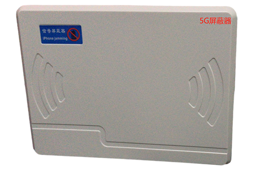 大成镇经济型移动通信干扰器7路