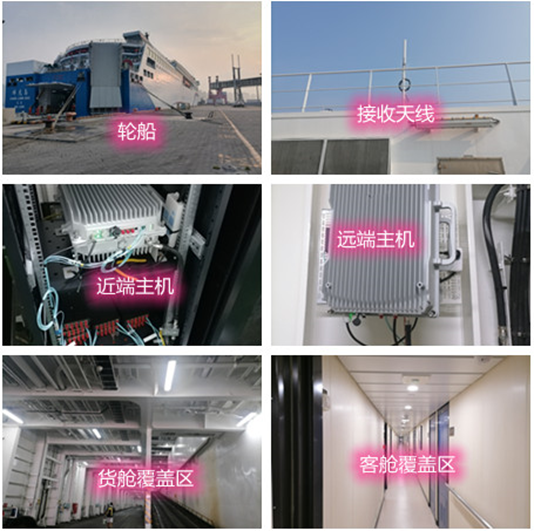  大成镇海上游轮轮船渔船覆盖案例