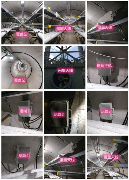 大成镇电力管廊覆盖天线方案案例