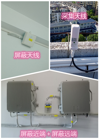  大成镇某检察院保密室屏蔽案例（数字信令级）