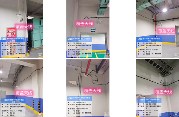  大成镇污水处理净水厂地下箱体覆盖案例